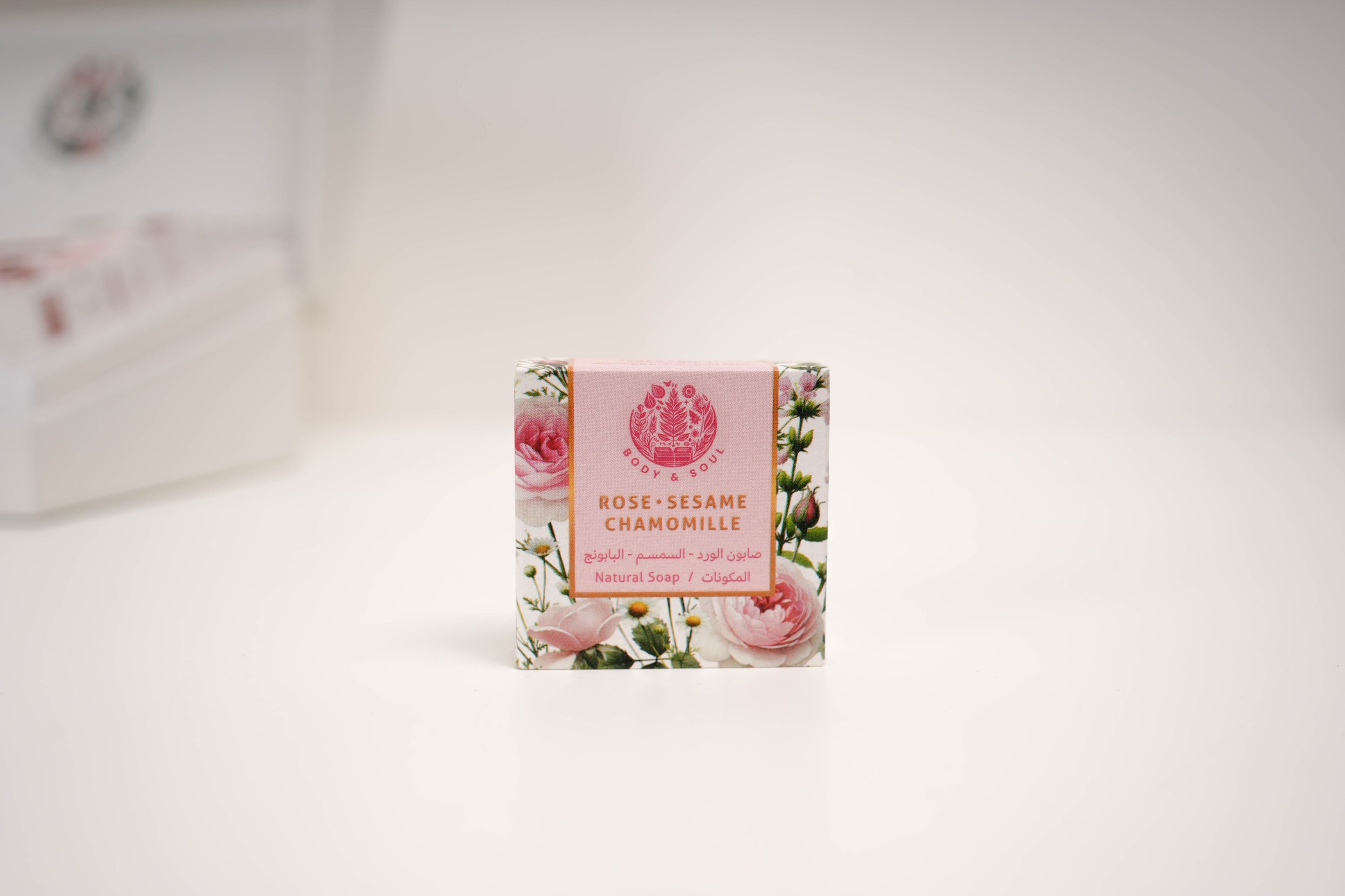 Rose - Sesame - Chamomile (Small)