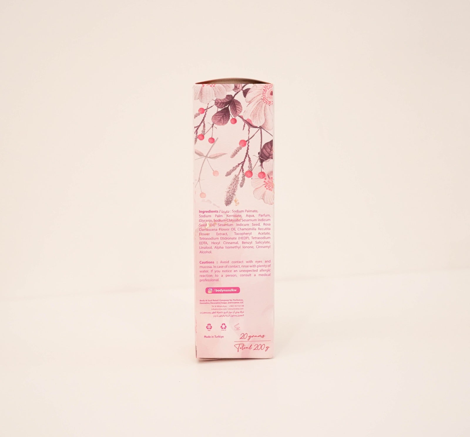 The Bloom Collection