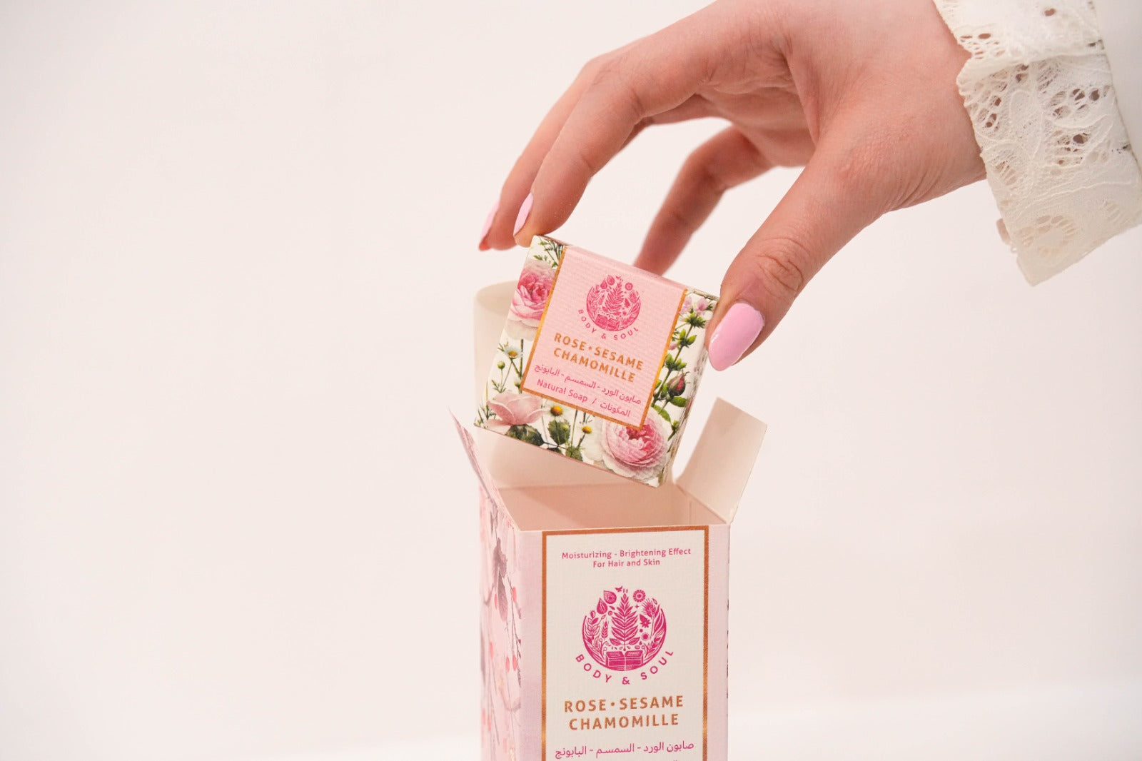 The Bloom Collection